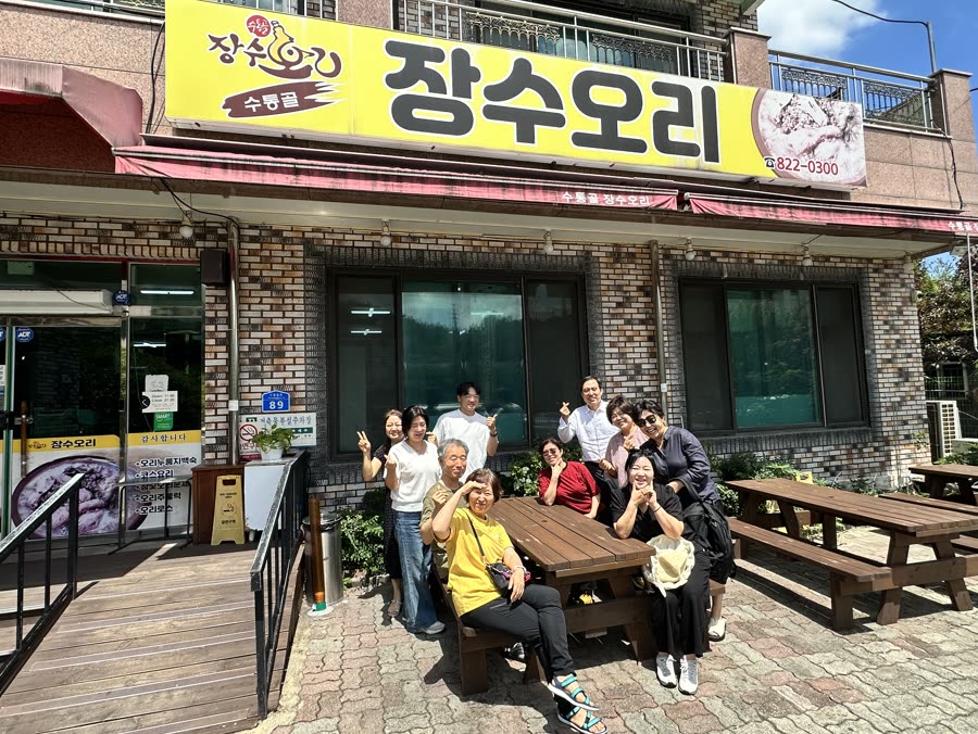 수업 현장
