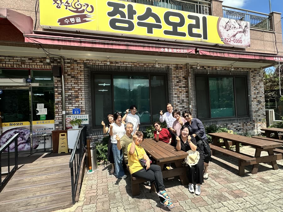 수업 현장